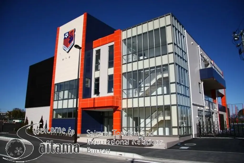 大宮アルディージャクラブハウス「オレンジキューブ」 | スポット一覧