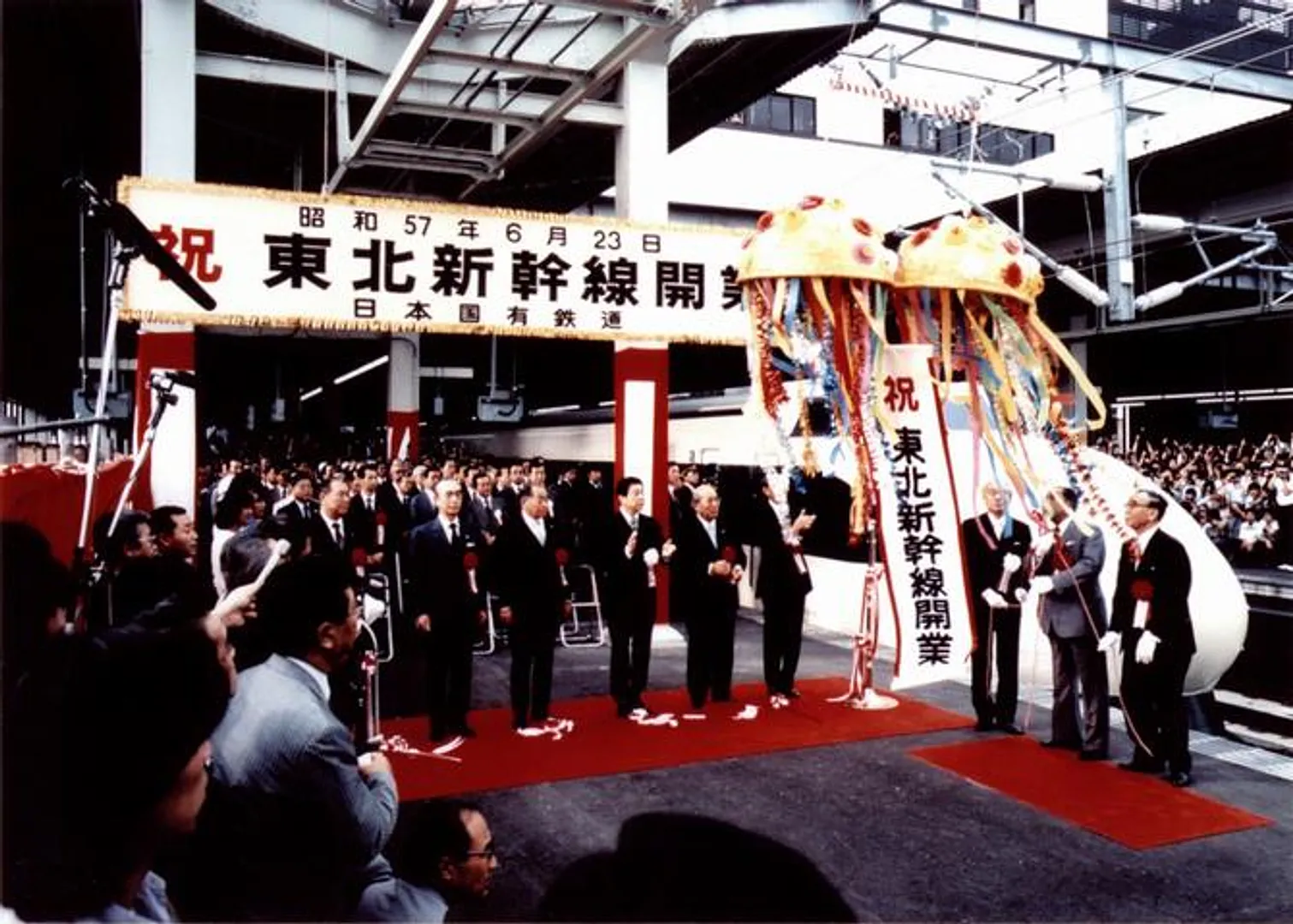 東北新幹線開業