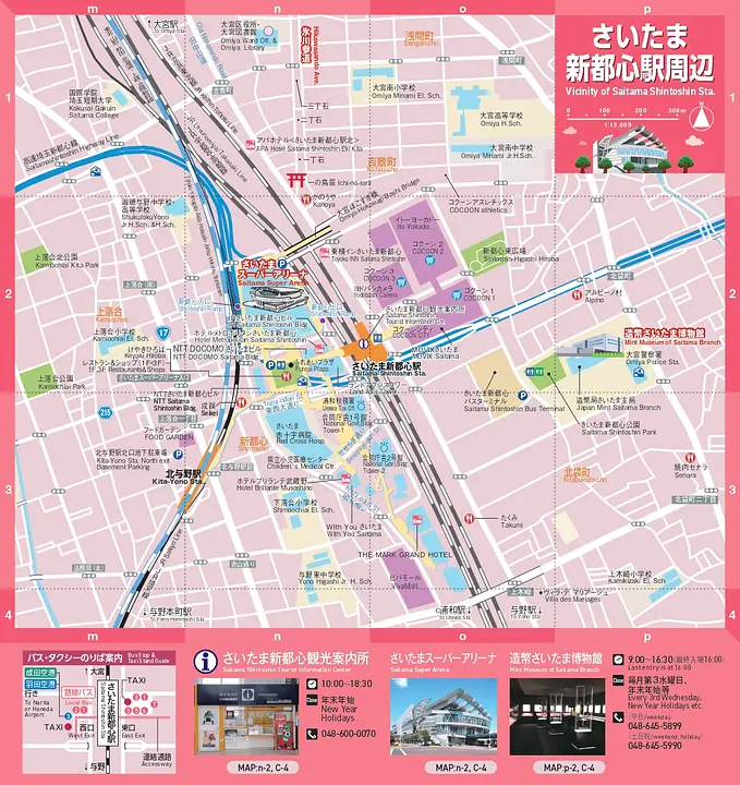 Saitama City Visitors Map (日英版 さいたま市観光地図)