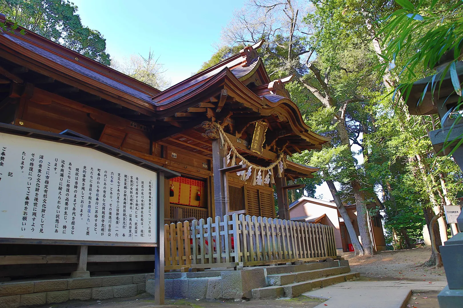 氷川女體神社