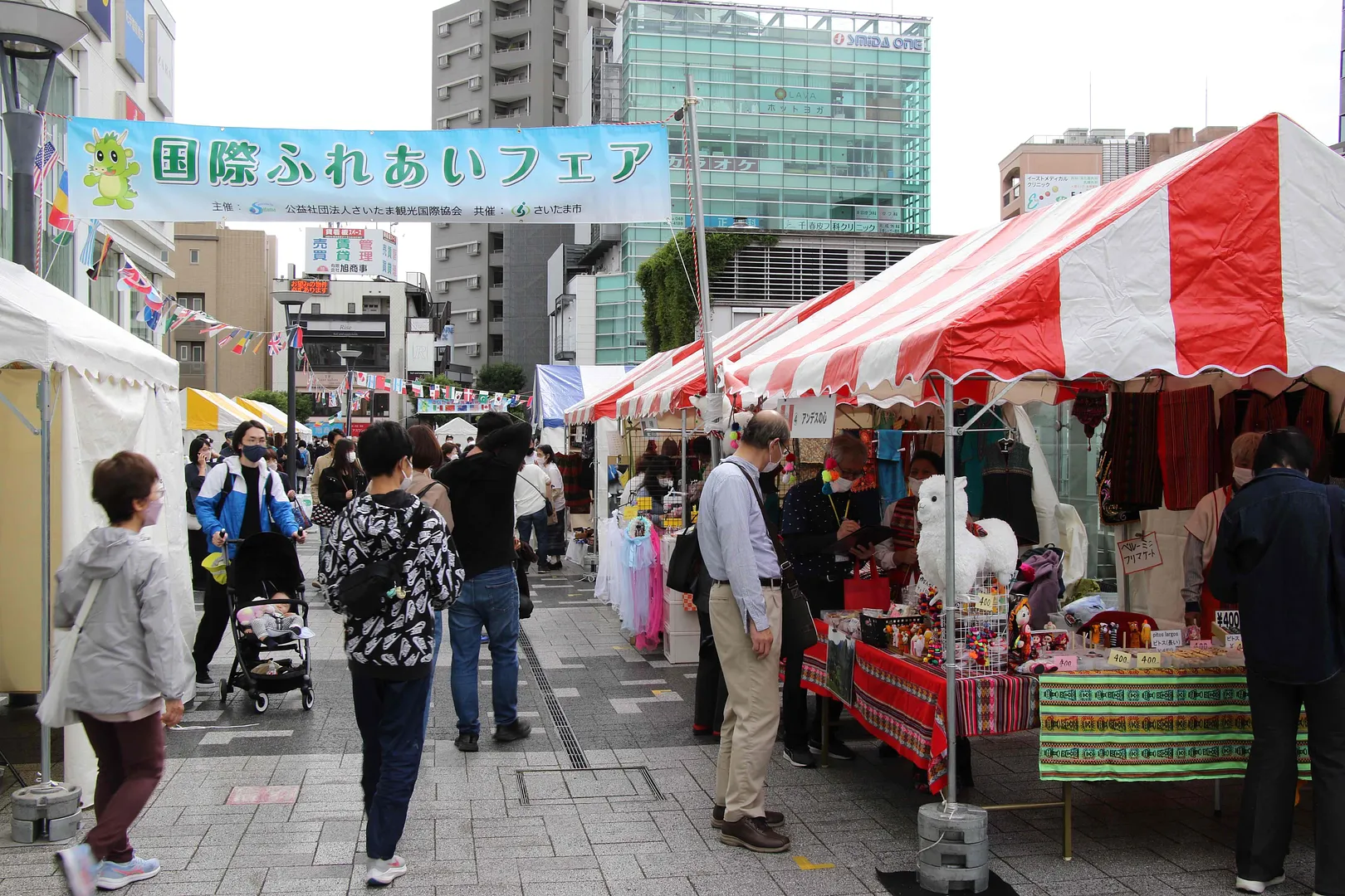 国際ふれあいフェア1