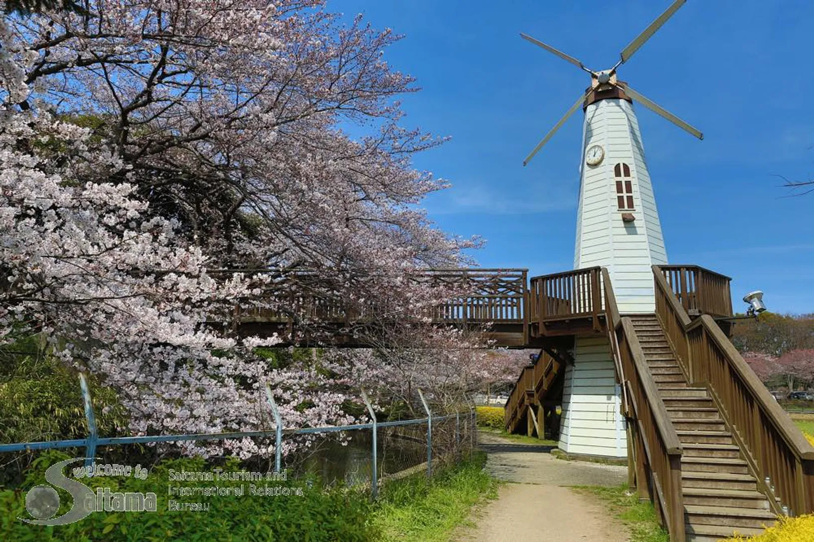 見晴公園