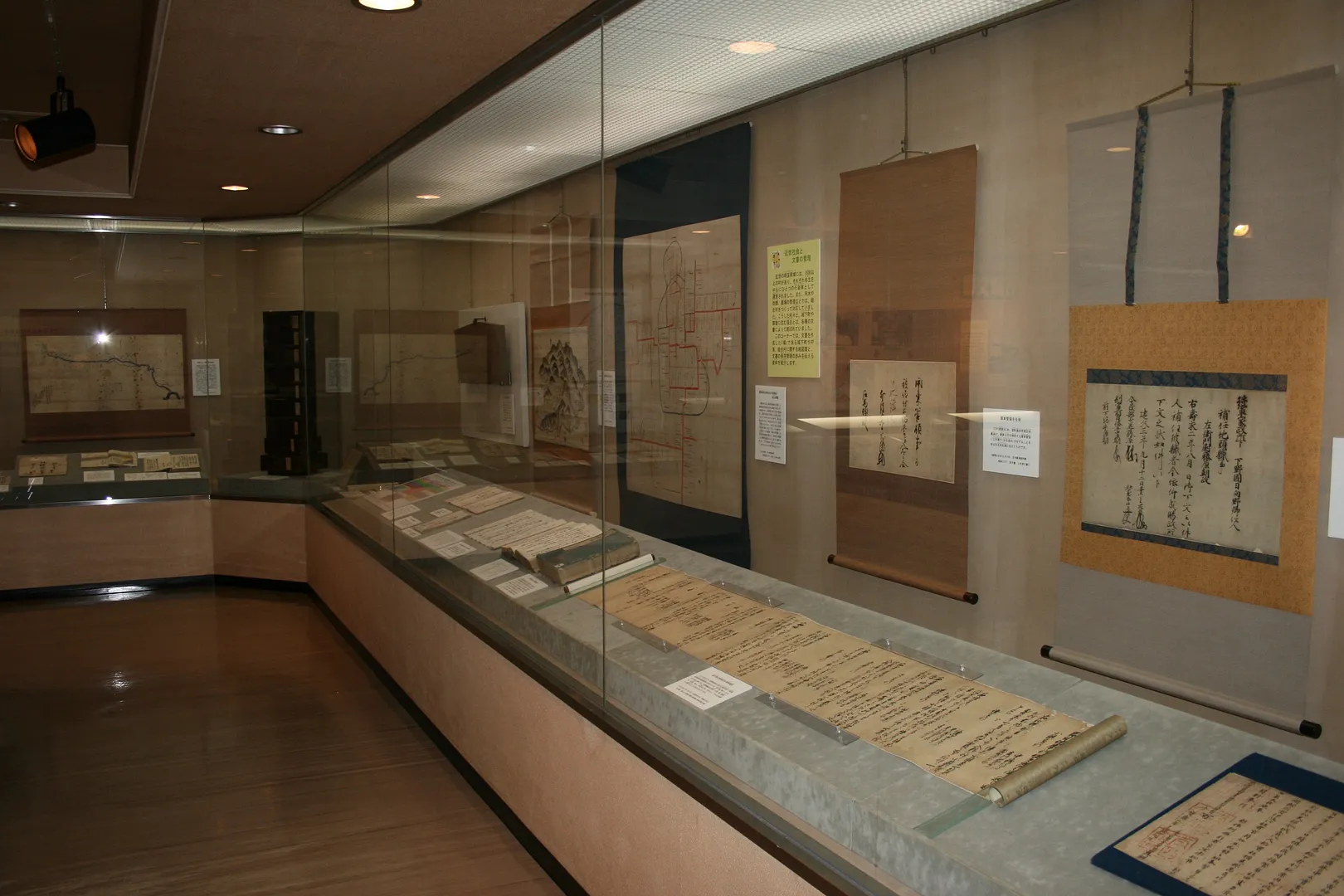 埼玉県立文書館収蔵　　和とじ本　古文書研究テキスト 1~9　　復刻版 埼玉県立文書館収蔵 和とじ本 古文書研究テキスト 1~9 復刻版