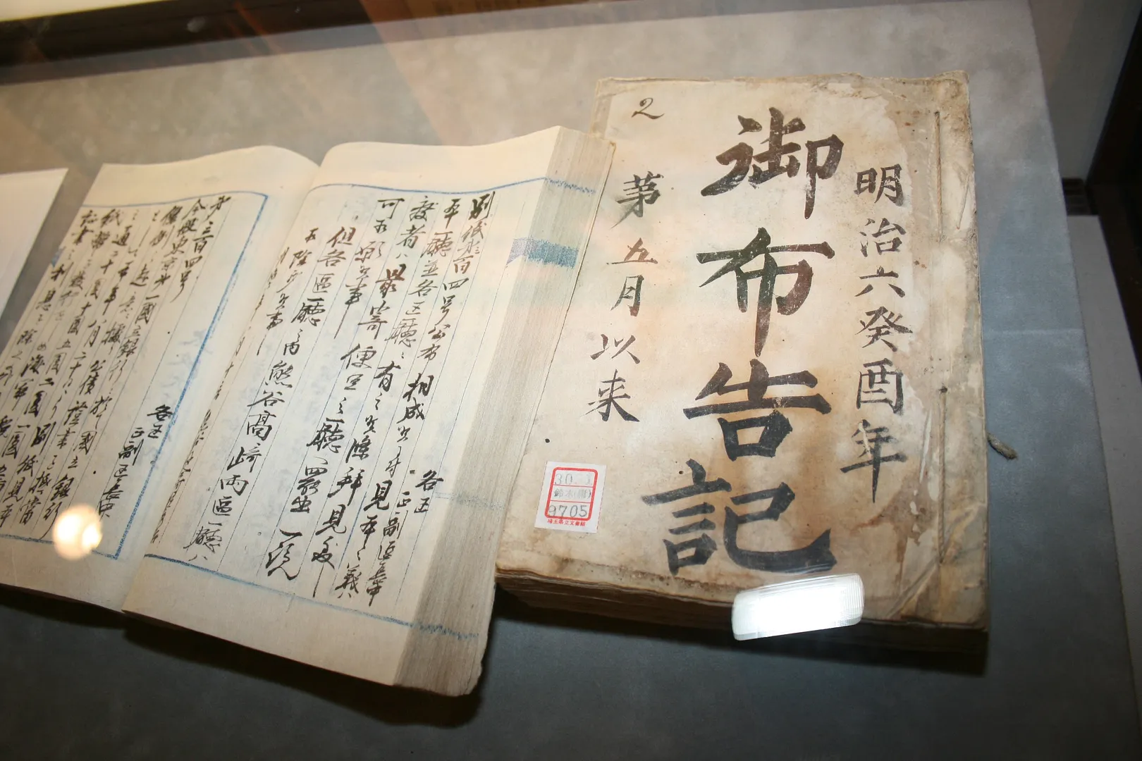 埼玉県立文書館収蔵　　和とじ本　古文書研究テキスト 1~9　　復刻版 埼玉県立文書館収蔵 和とじ本 古文書研究テキスト 1~9 復刻