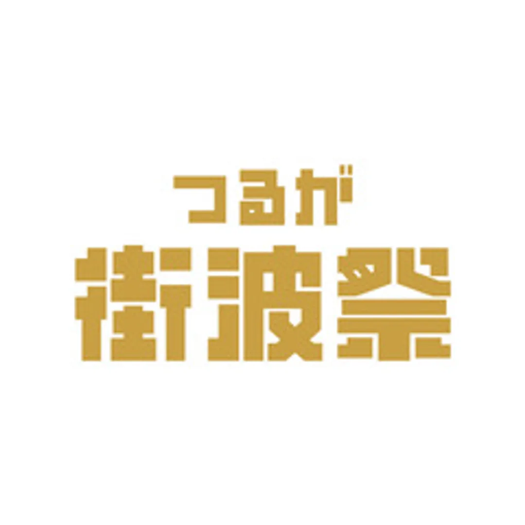 tsurugamachinamisai
