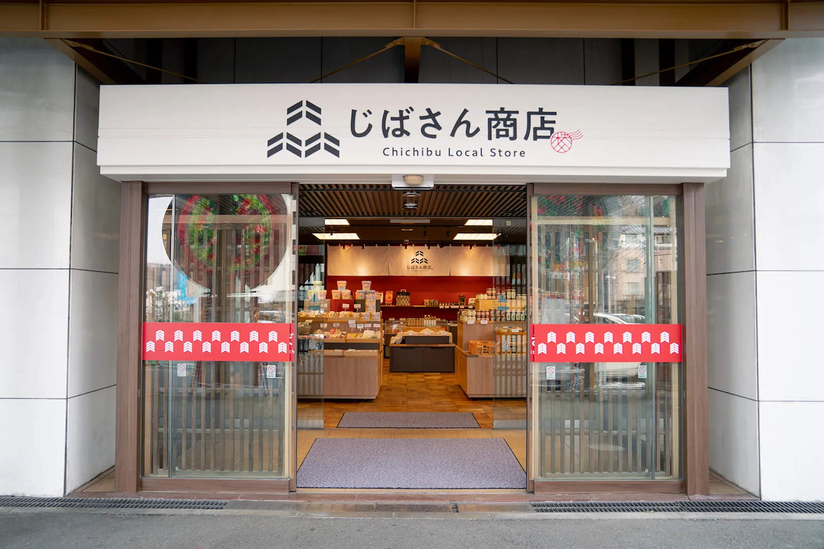 じばさん商店