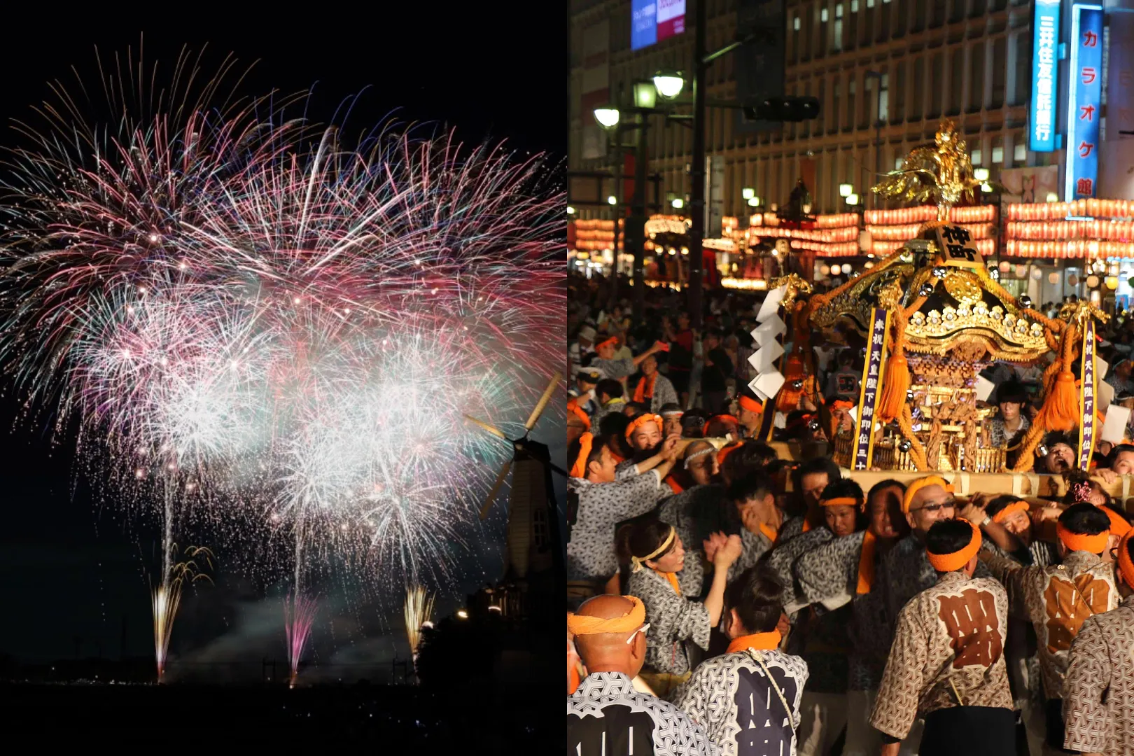 令和６年度さいたま市花火大会・夏まつり