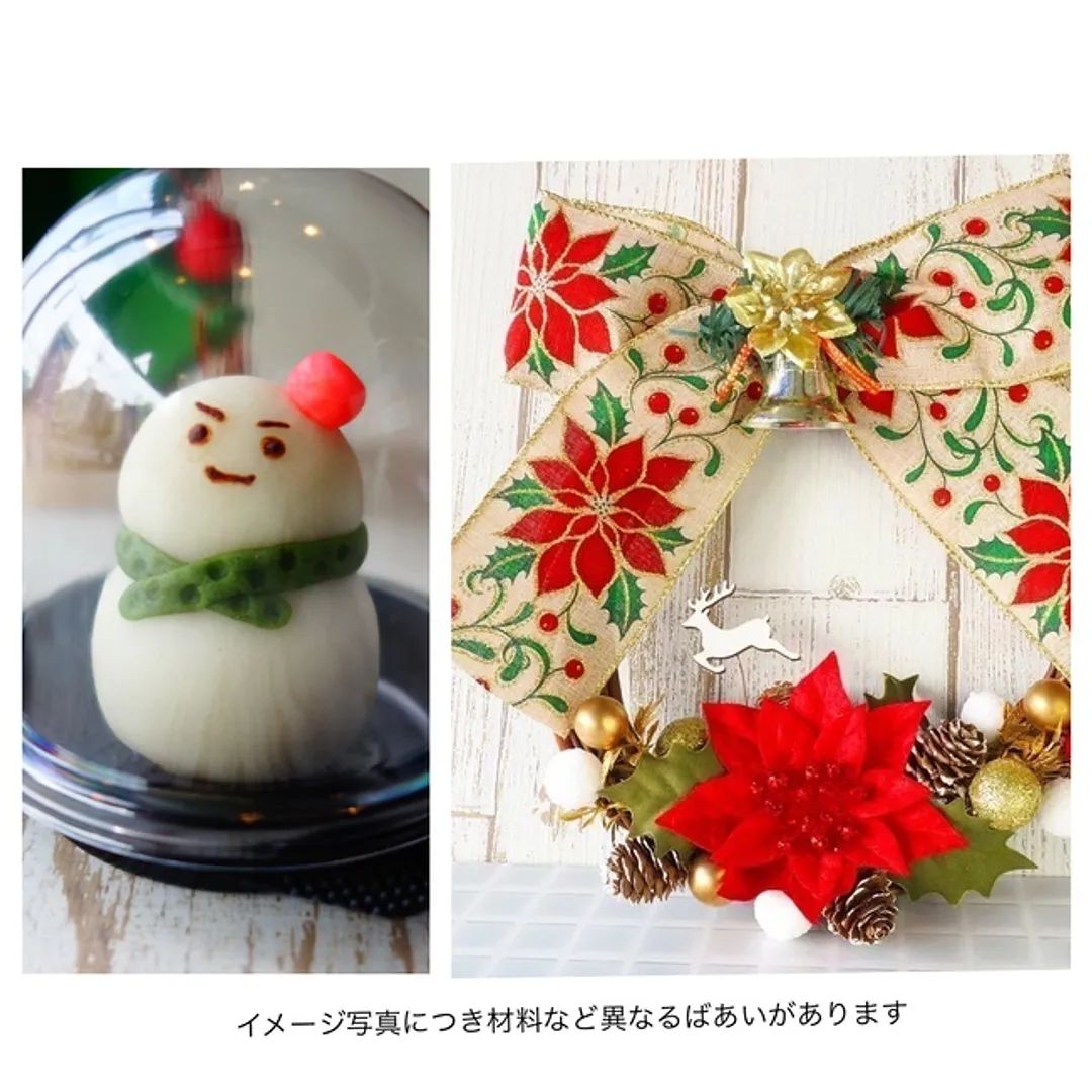 クリスマスリース&和菓子作り体験
