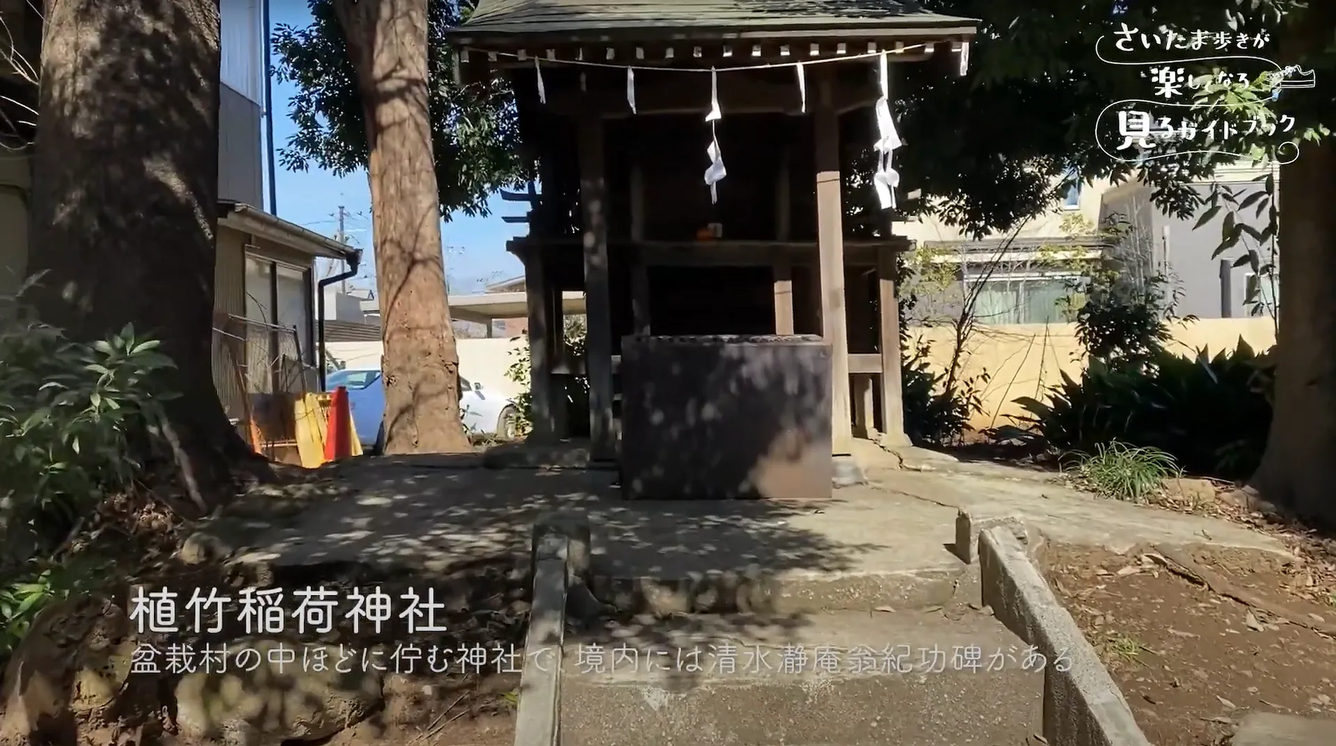 uetakeinari.png