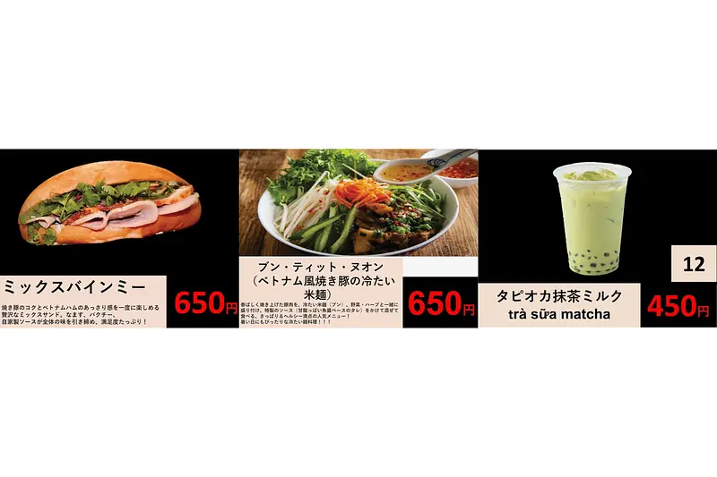vietnamkitchen.jpeg