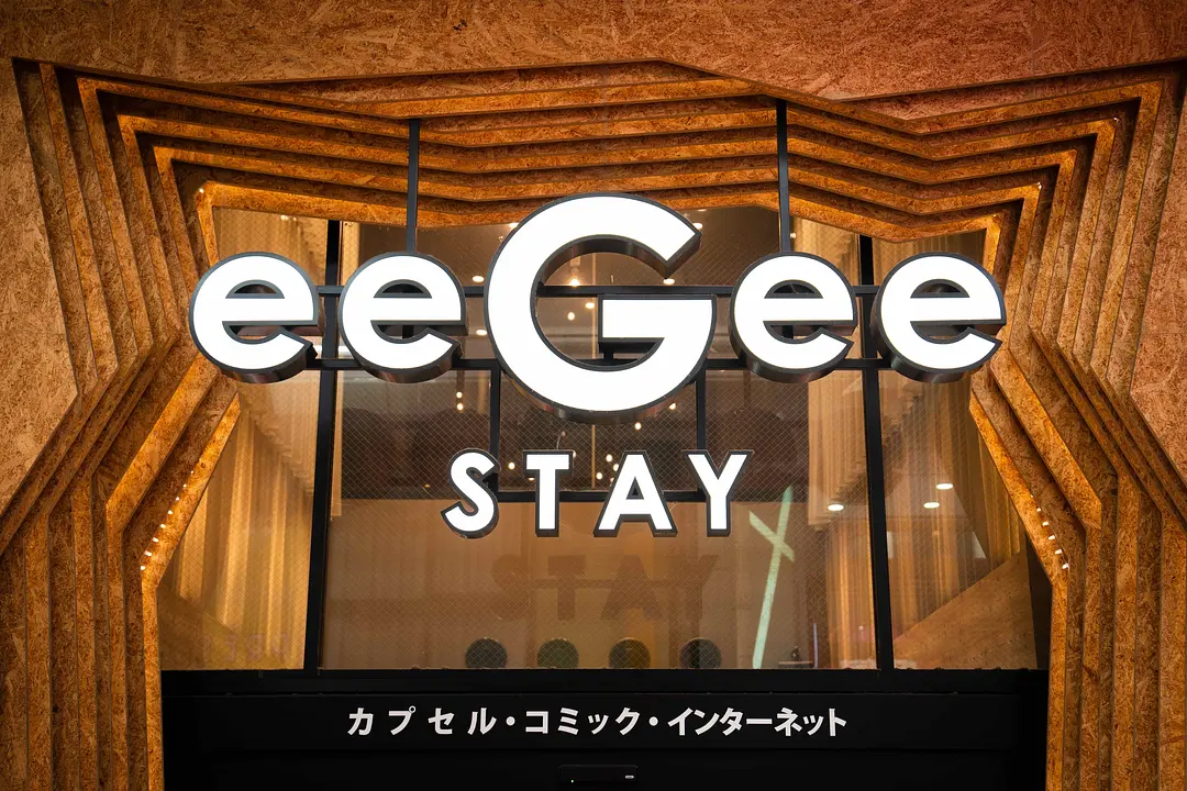 eegeestay大宮_店頭サイン