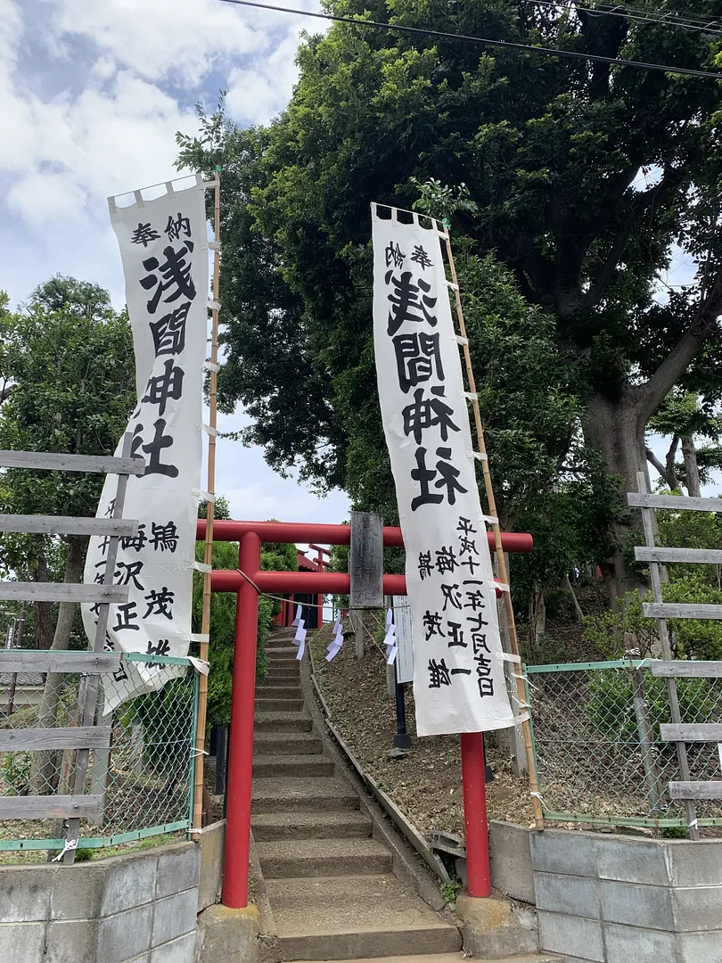 1初山登り旗