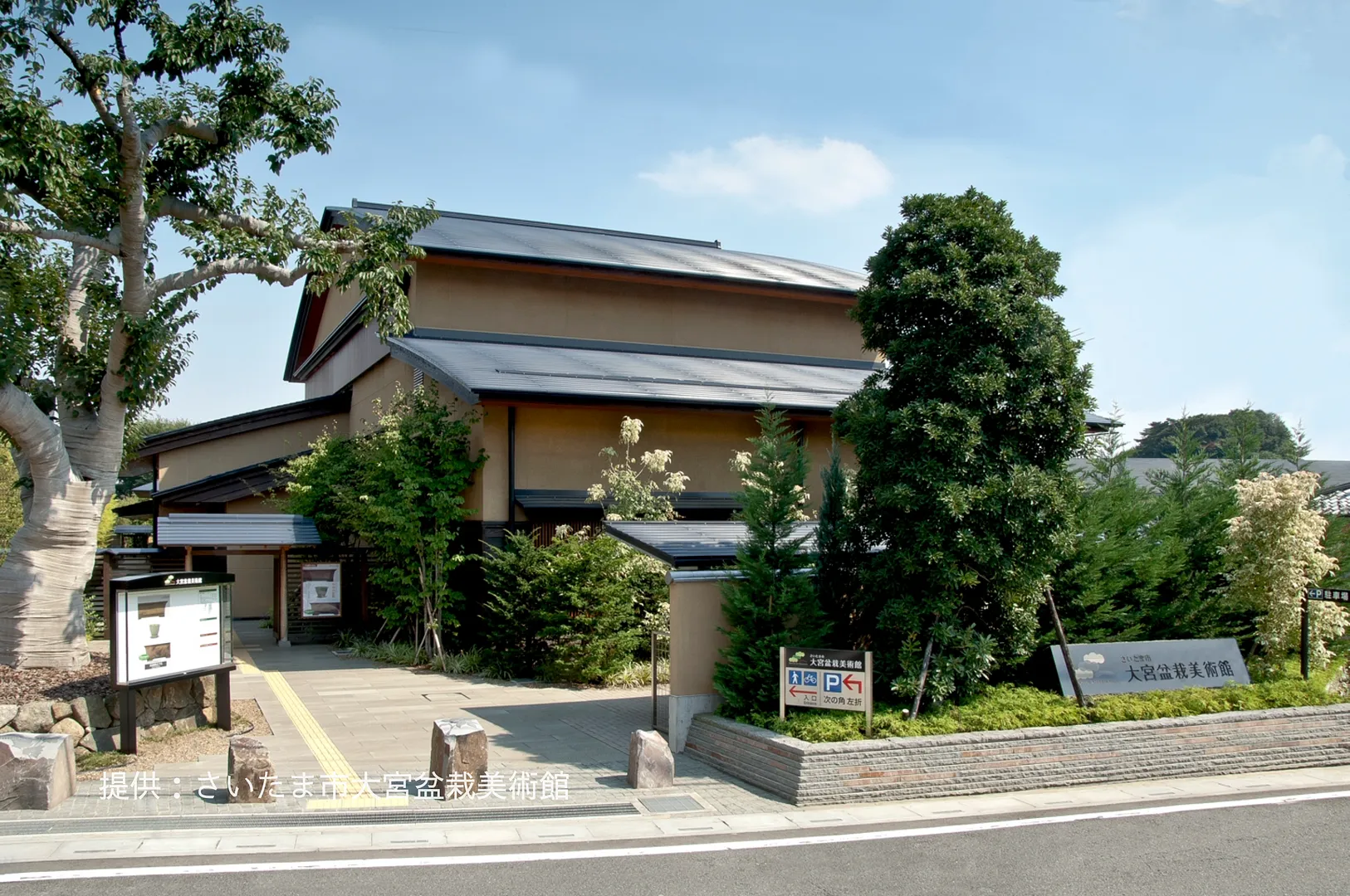 omiyabonsaiartmuseum_4.png