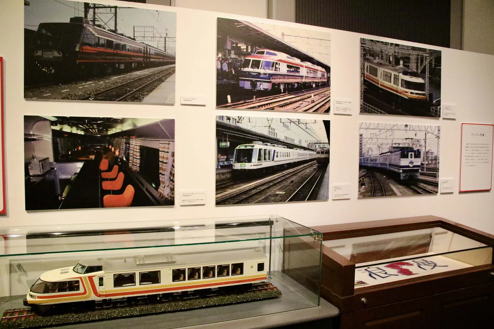 鉄道博物館企画展_観光列車2
