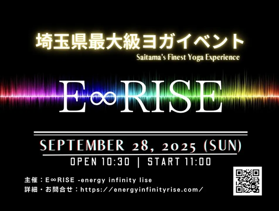 埼玉県最大級ヨガイベント-E∞RISE