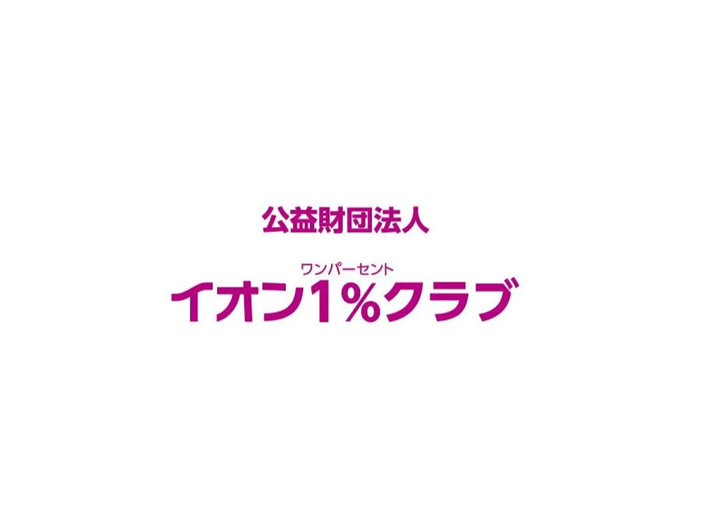 1pclub_aeoninfo-banner