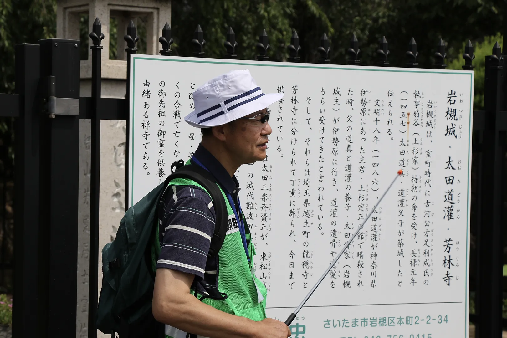 岩槻観光ツアー1_3