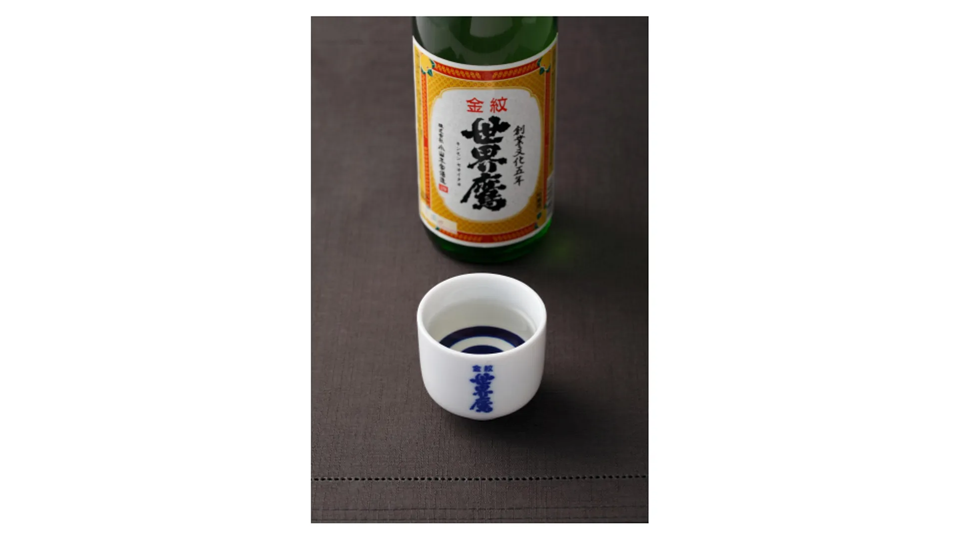 日本酒_C