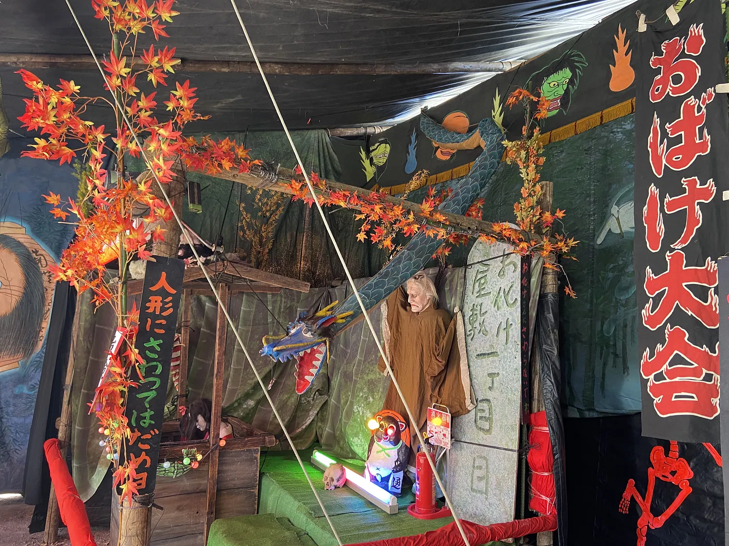 十二日まちおばけやしき_4
