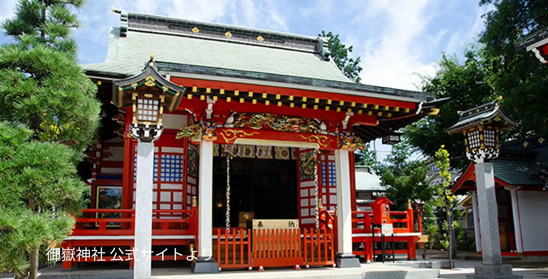 桜区田島_御嶽神社