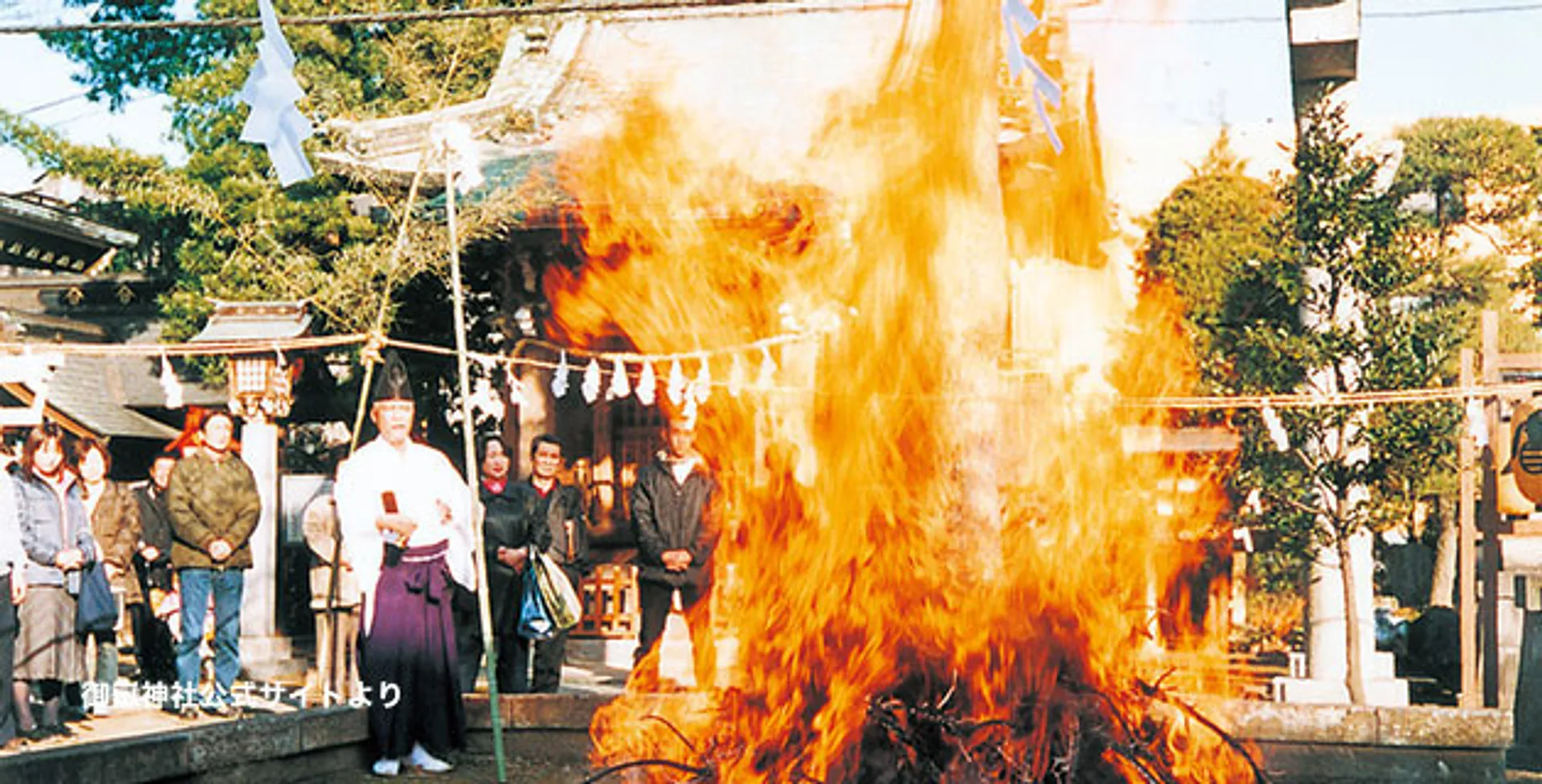 田島の火渡り祭