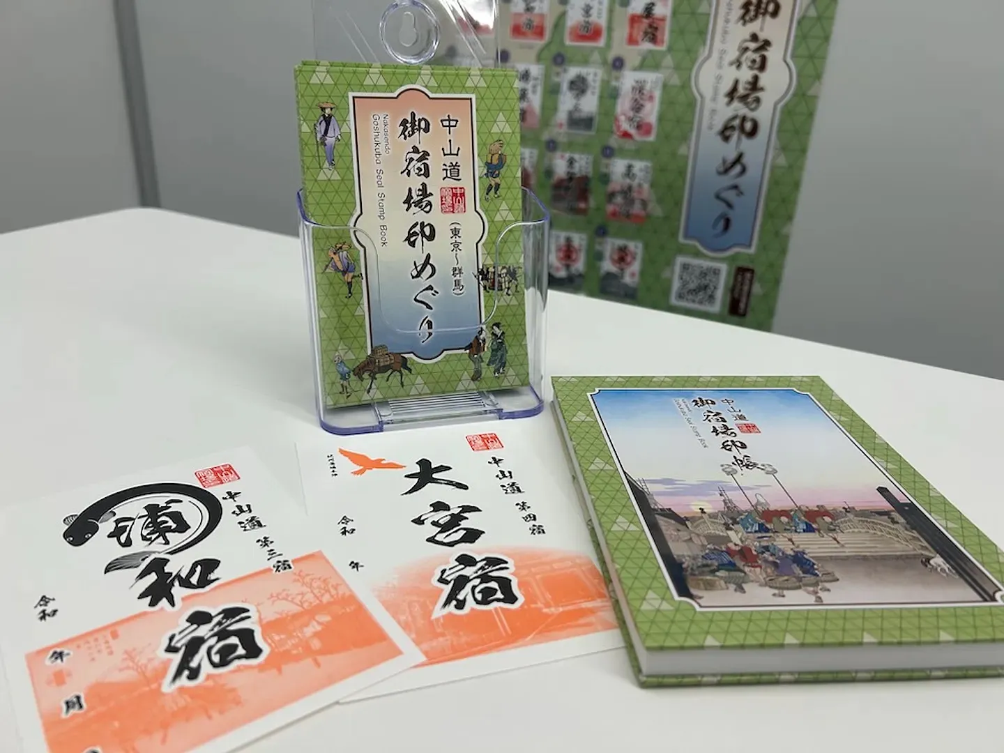 中山道御宿場印めぐりの浦和宿、大宮宿の宿場印