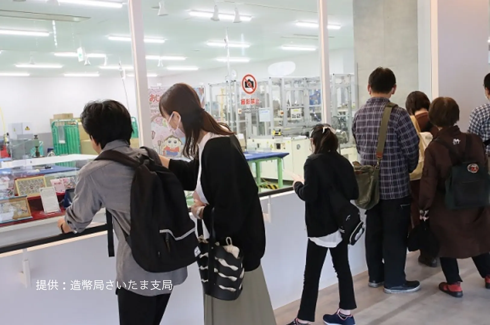 造幣さいたま博物館工場見学の様子