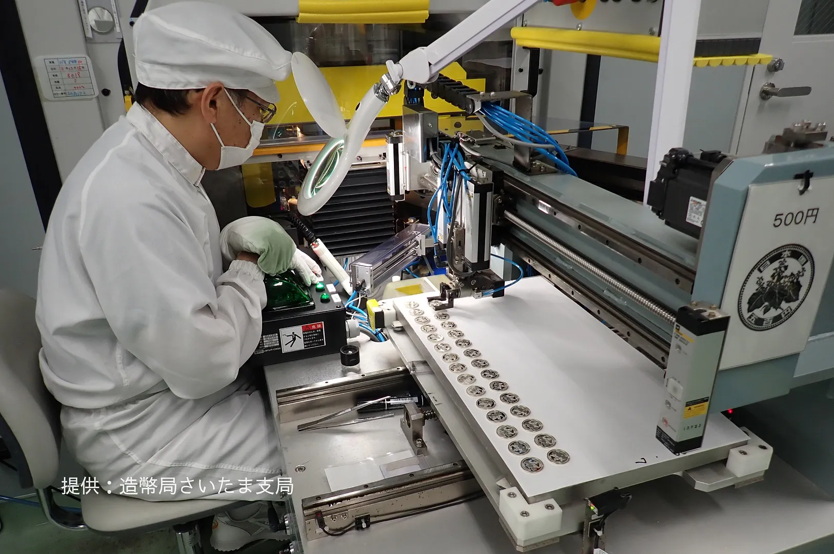 造幣さいたま博物館 圧印（プルーフ）