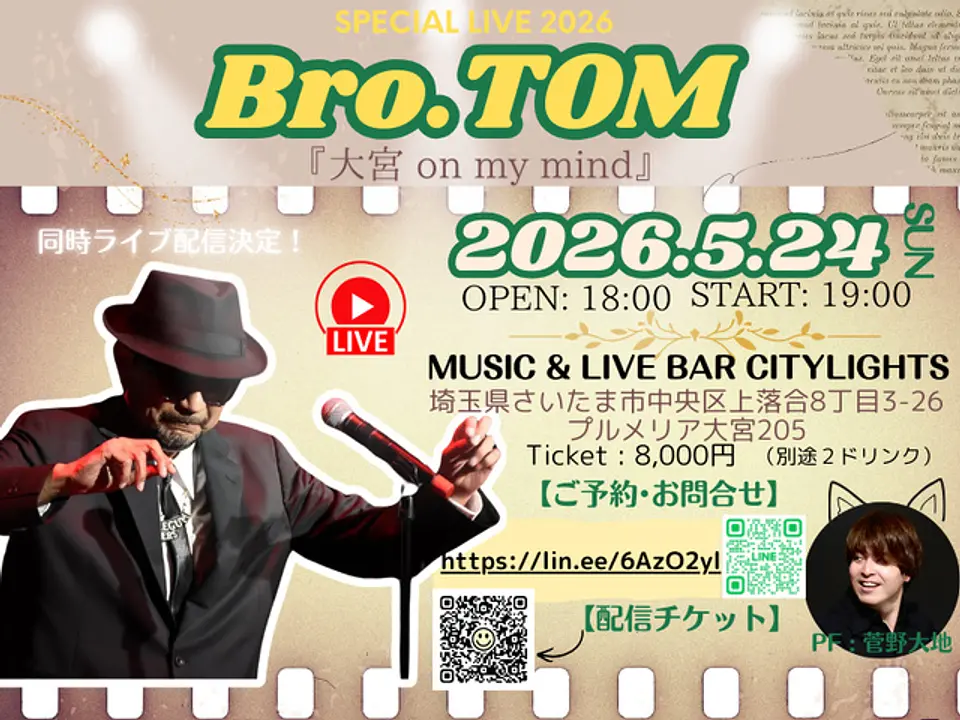 Bro.TOM Special Live