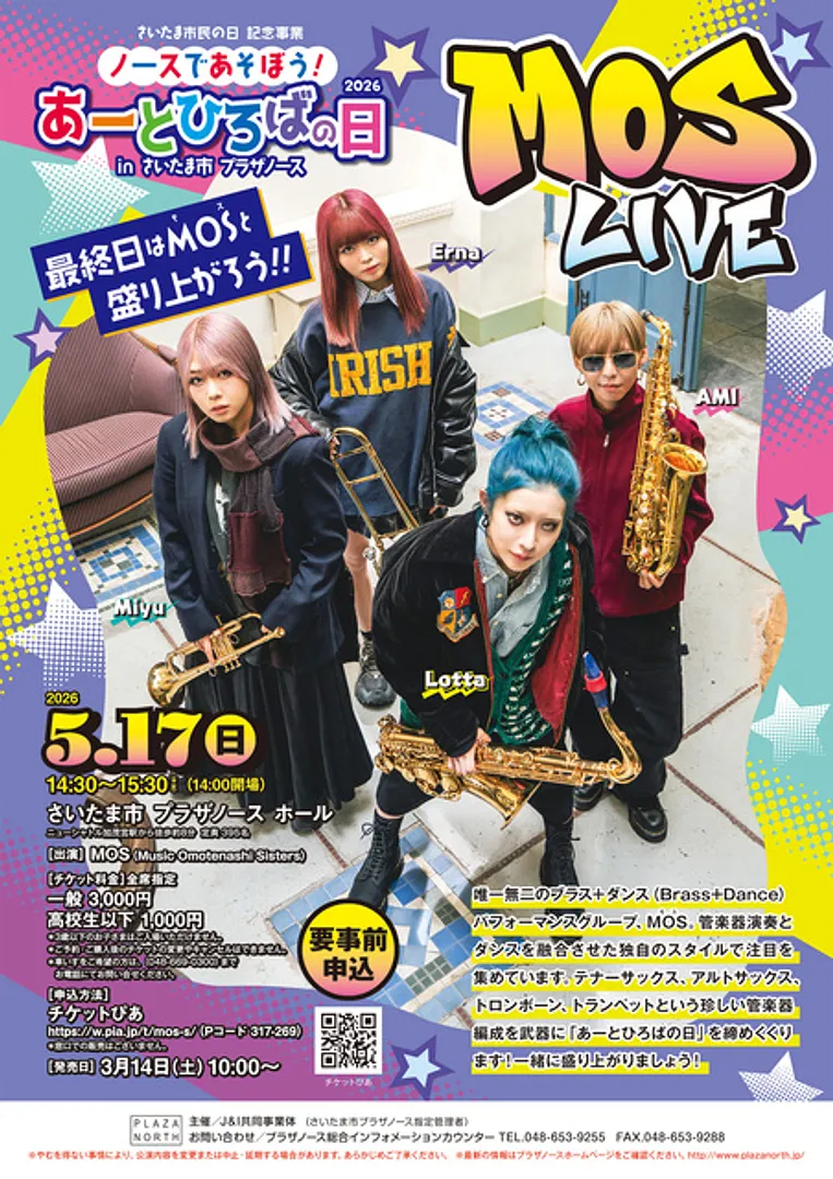 管楽器ガールズグループ　MOS（モス） LIVE