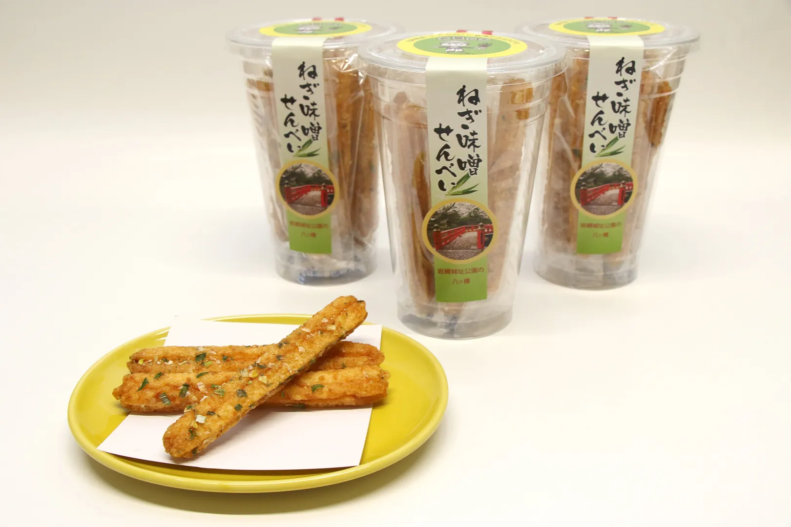岩槻ねぎのねぎ味噌せんべい