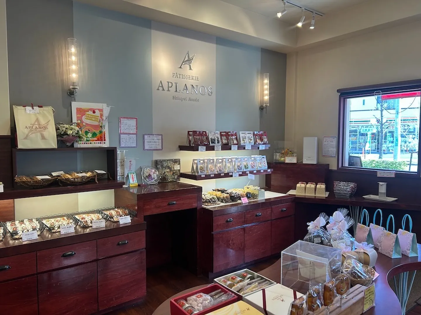 アプラノスの店内