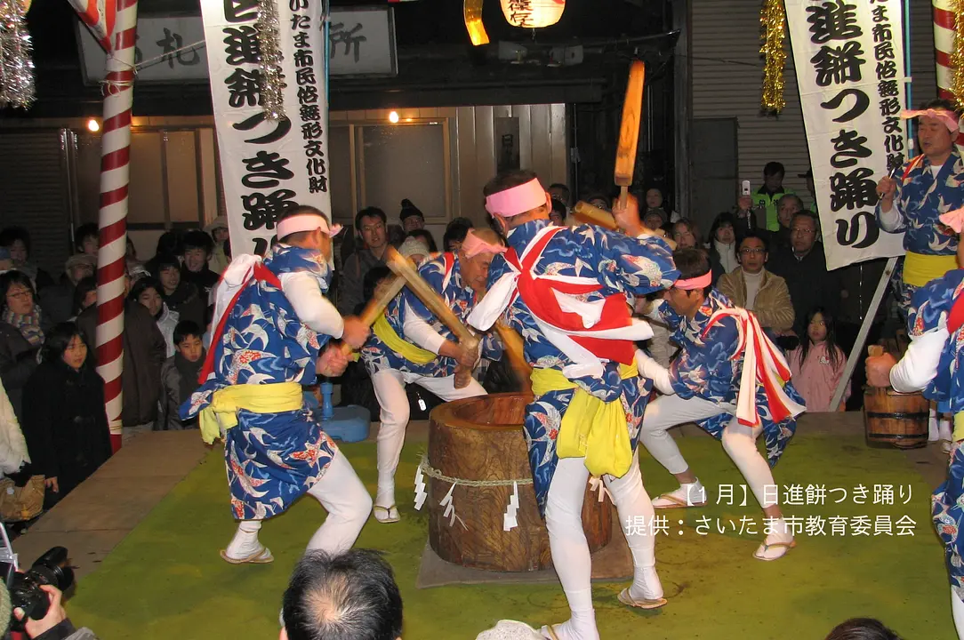 日進餅つき踊り