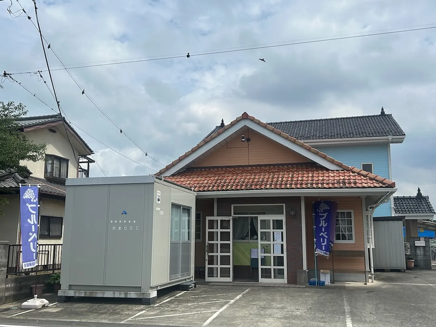 見川果樹園 受付「ひだまり」