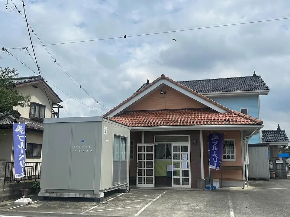 見川果樹園 受付「ひだまり」