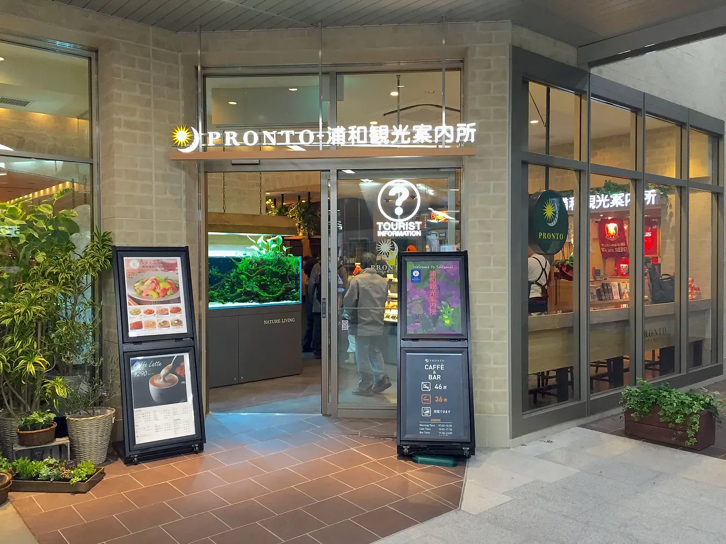 urawa_informationcenter.webp