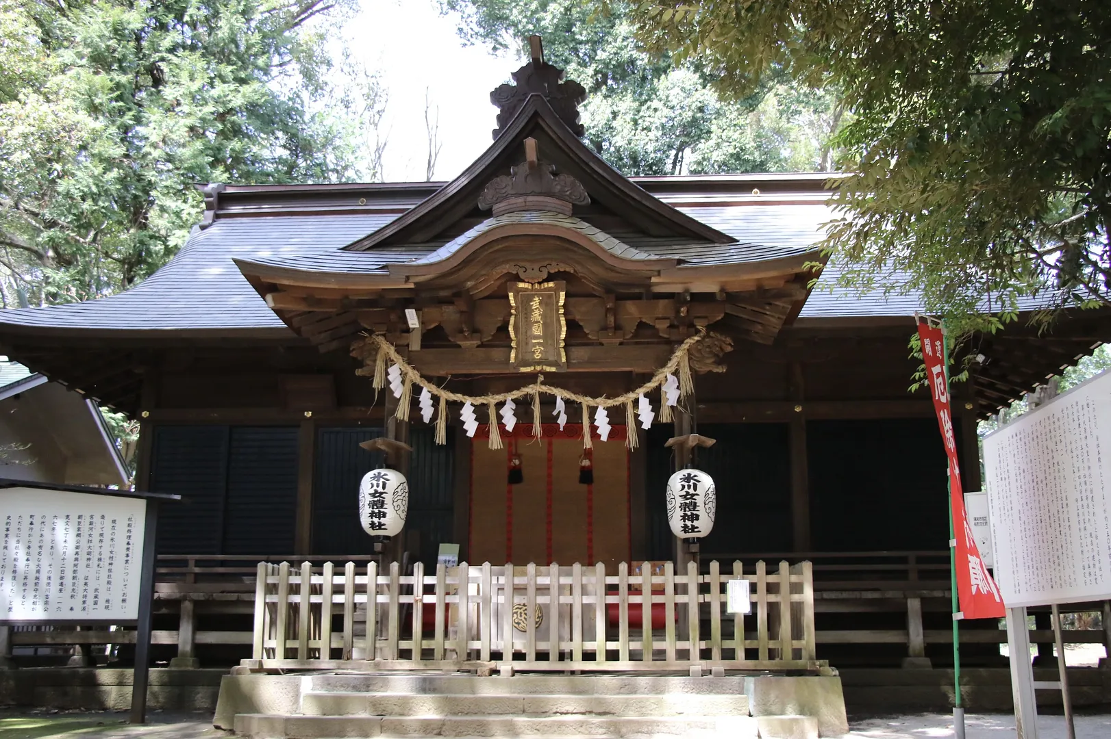 氷川女體神社2