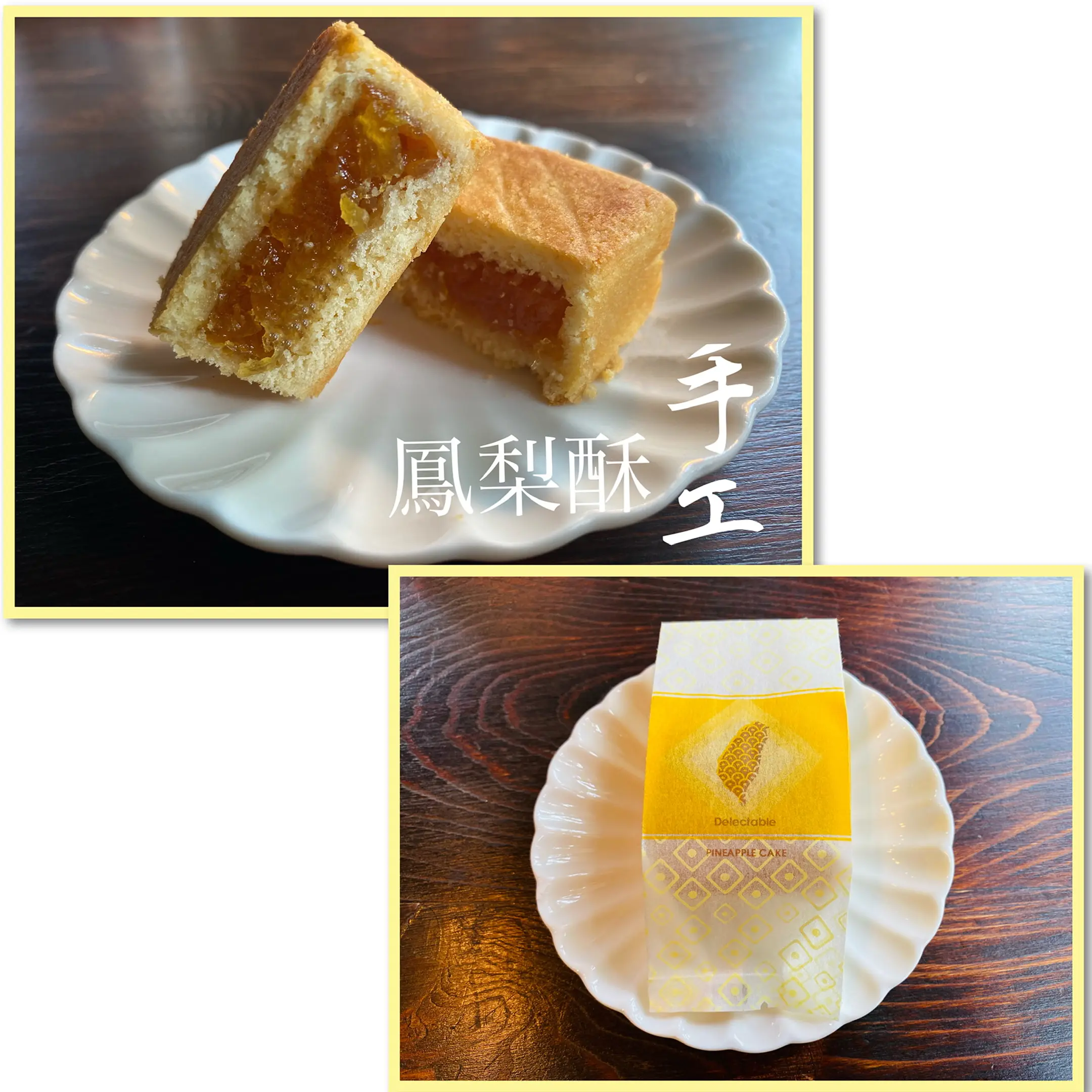 台湾茶房e-one