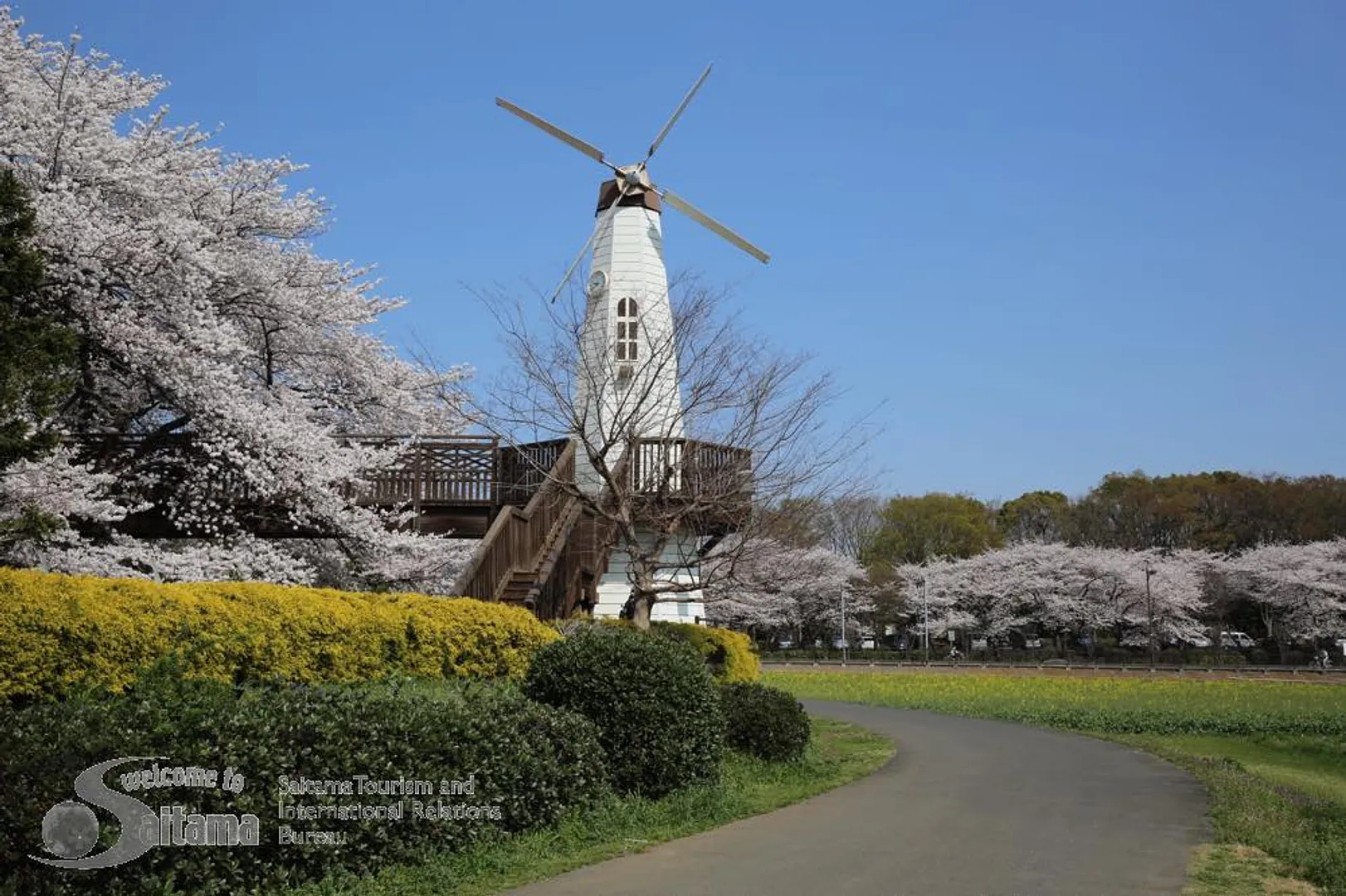 見晴公園