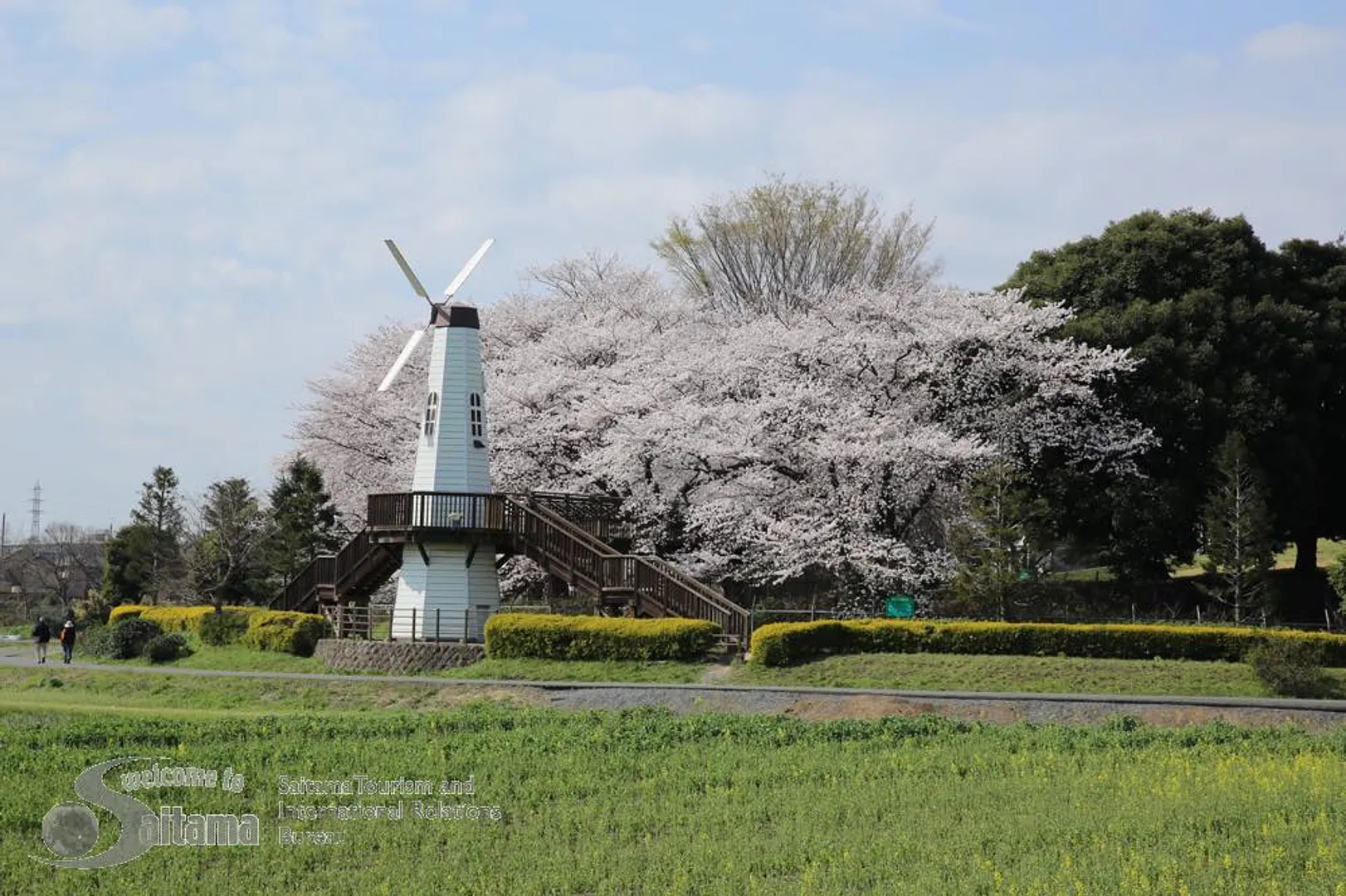 見晴公園