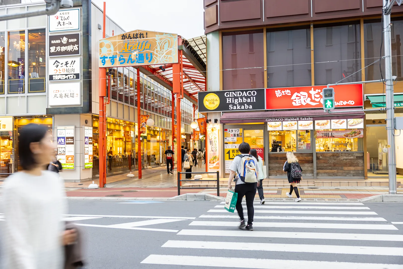 大宮すずらん通り