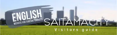 saitamacity-visitorsguide